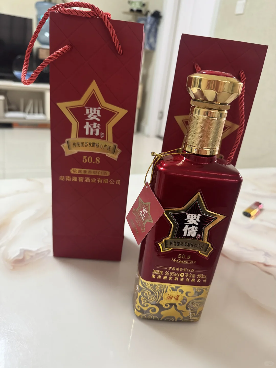 要请白酒