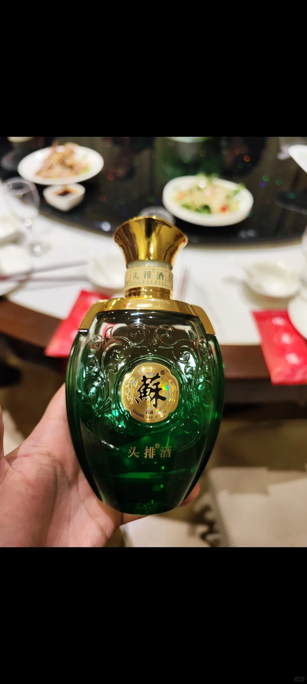 渐渐发现了白酒的好，但终究要少喝
