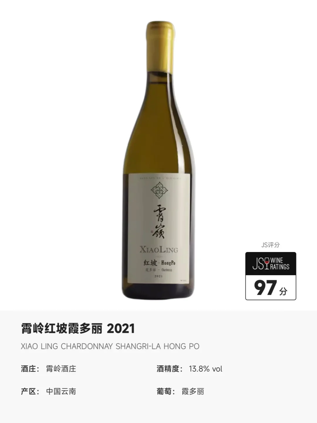中国葡萄酒Top 10，你喝过哪些？?