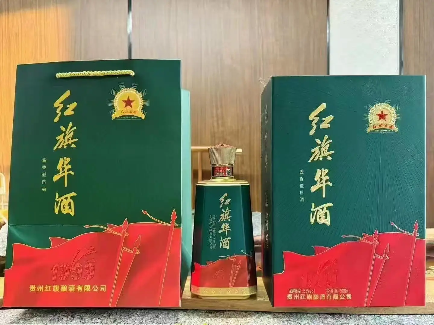 礼盒装的白酒真的爱了?