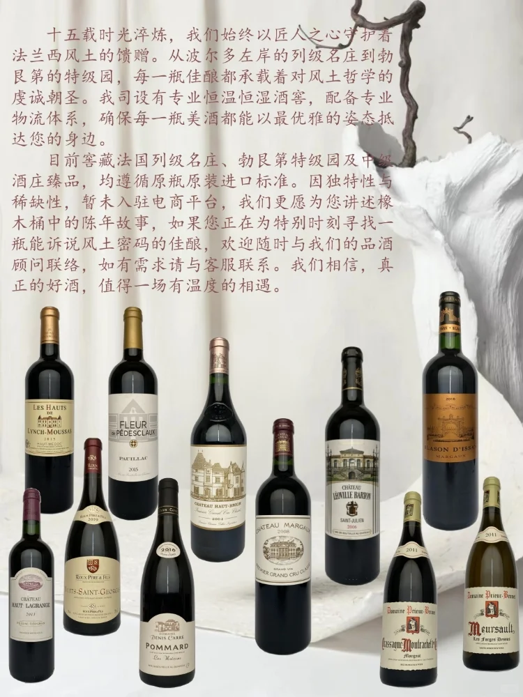 葡萄酒与美食的 “浓淡相宜” 魔法