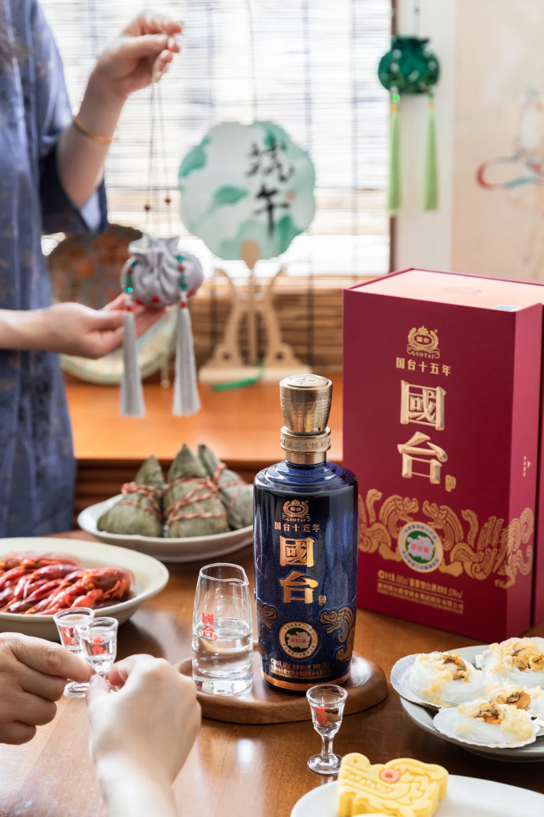 端午家宴∣相聚即美好，举杯国台祝夏安