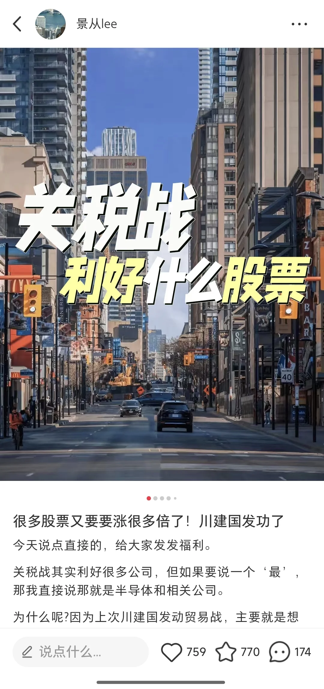 如何选股，选到牛股，我再发一次详尽版。