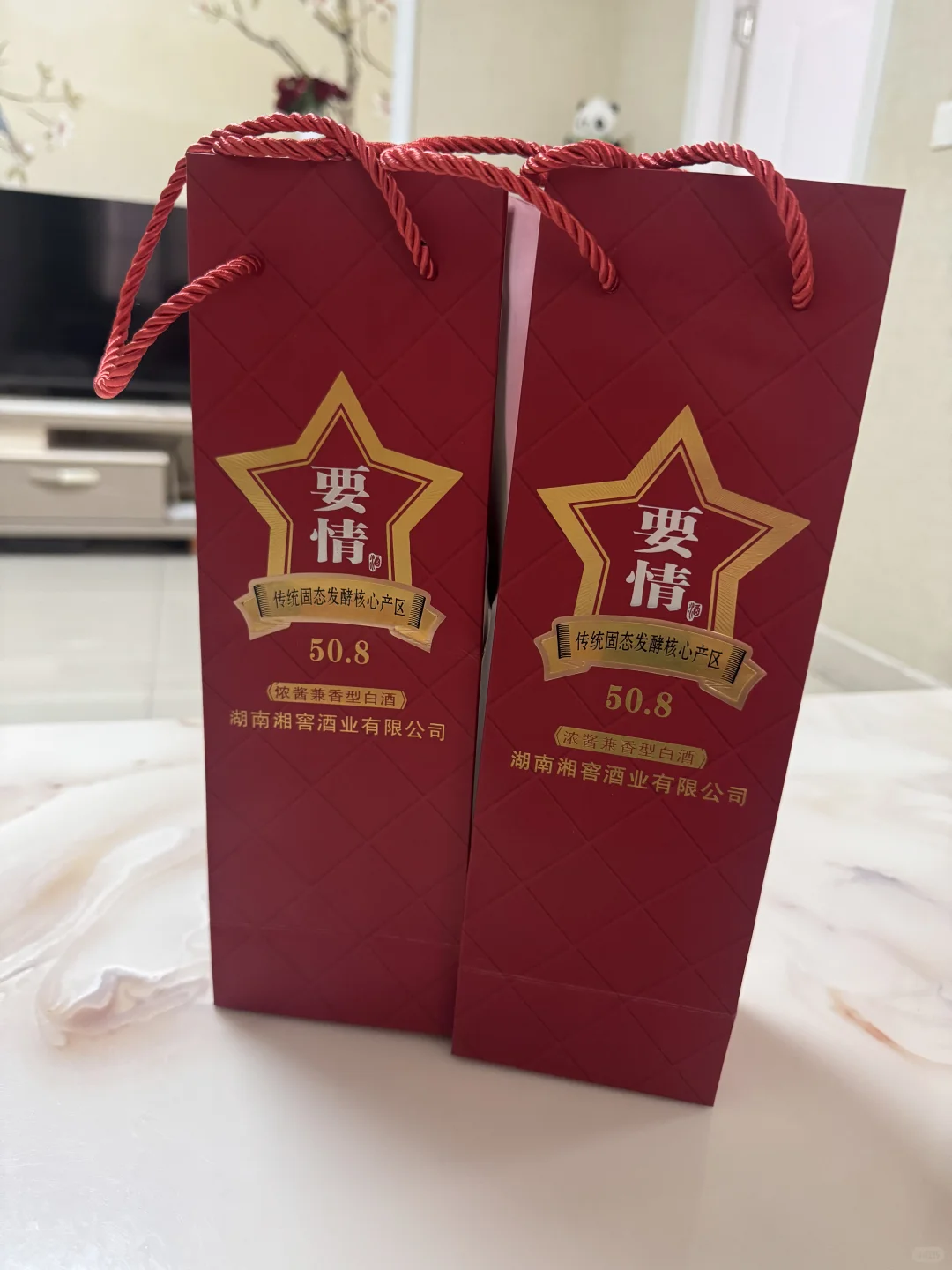 要请白酒