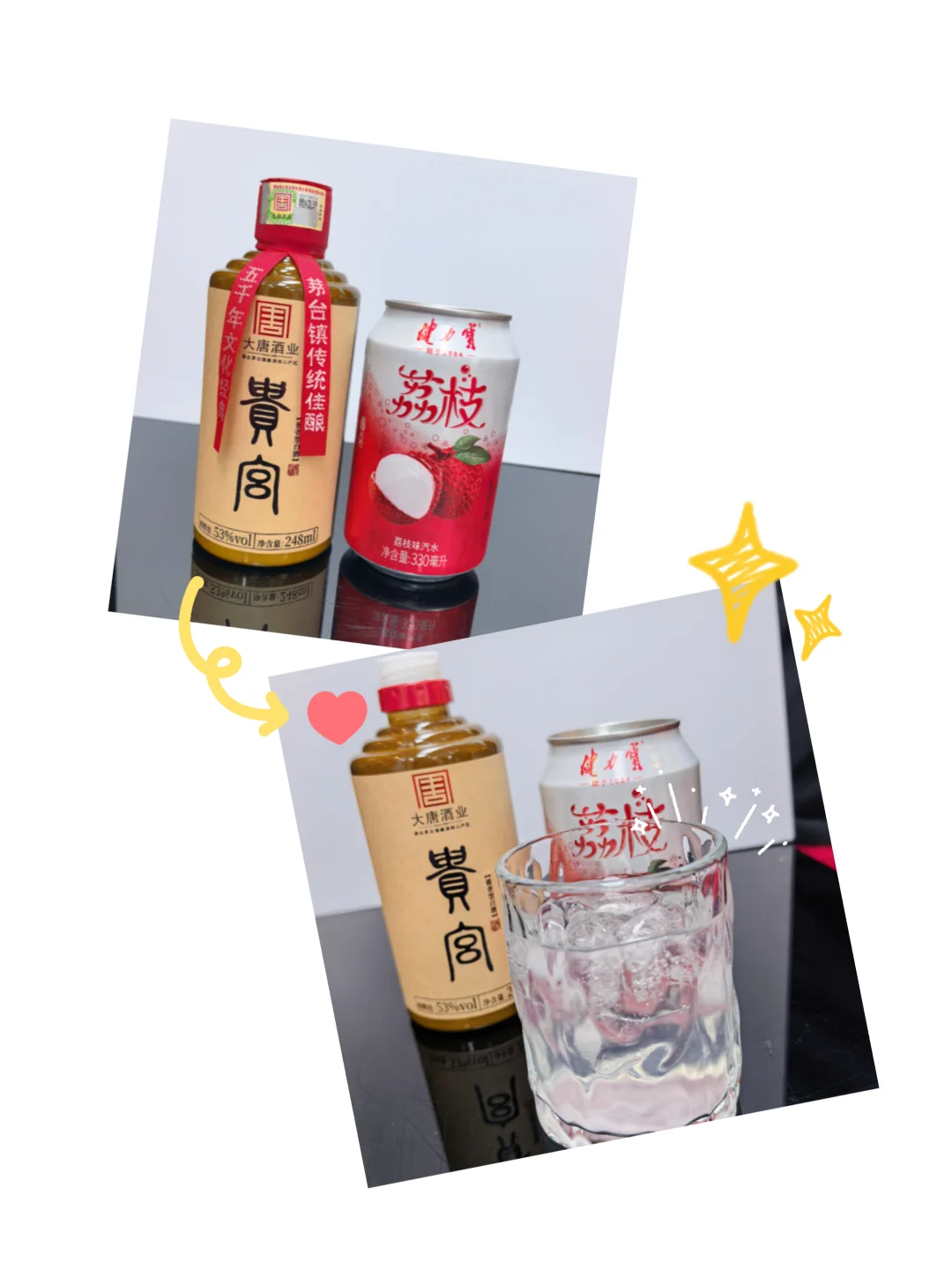 宅家白酒DIY，深夜微醺小技巧