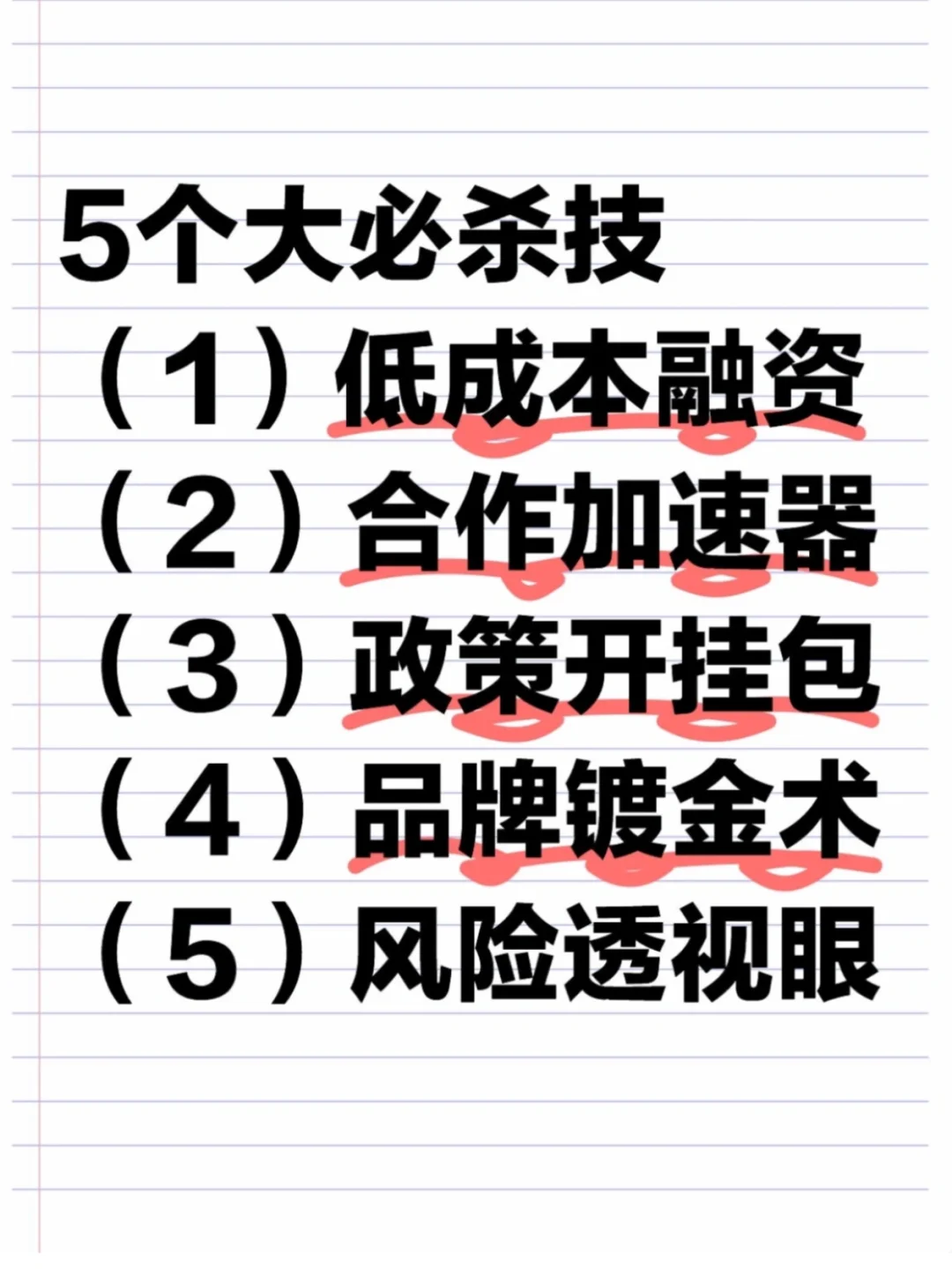 企业信用评级｜这些好处90%老板不知道
