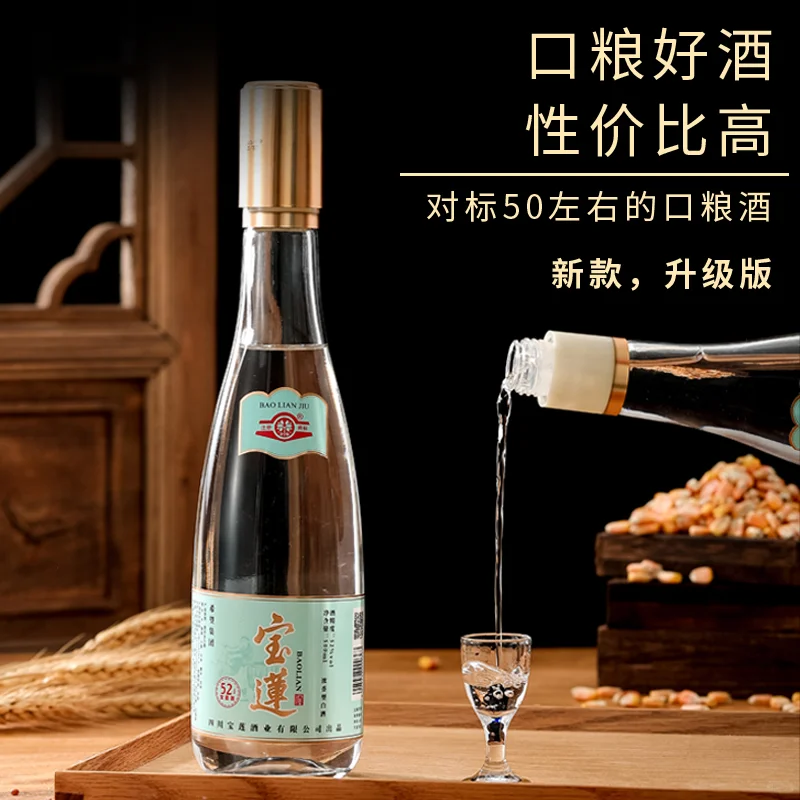 白酒的发酵周期多久才是黄金时期