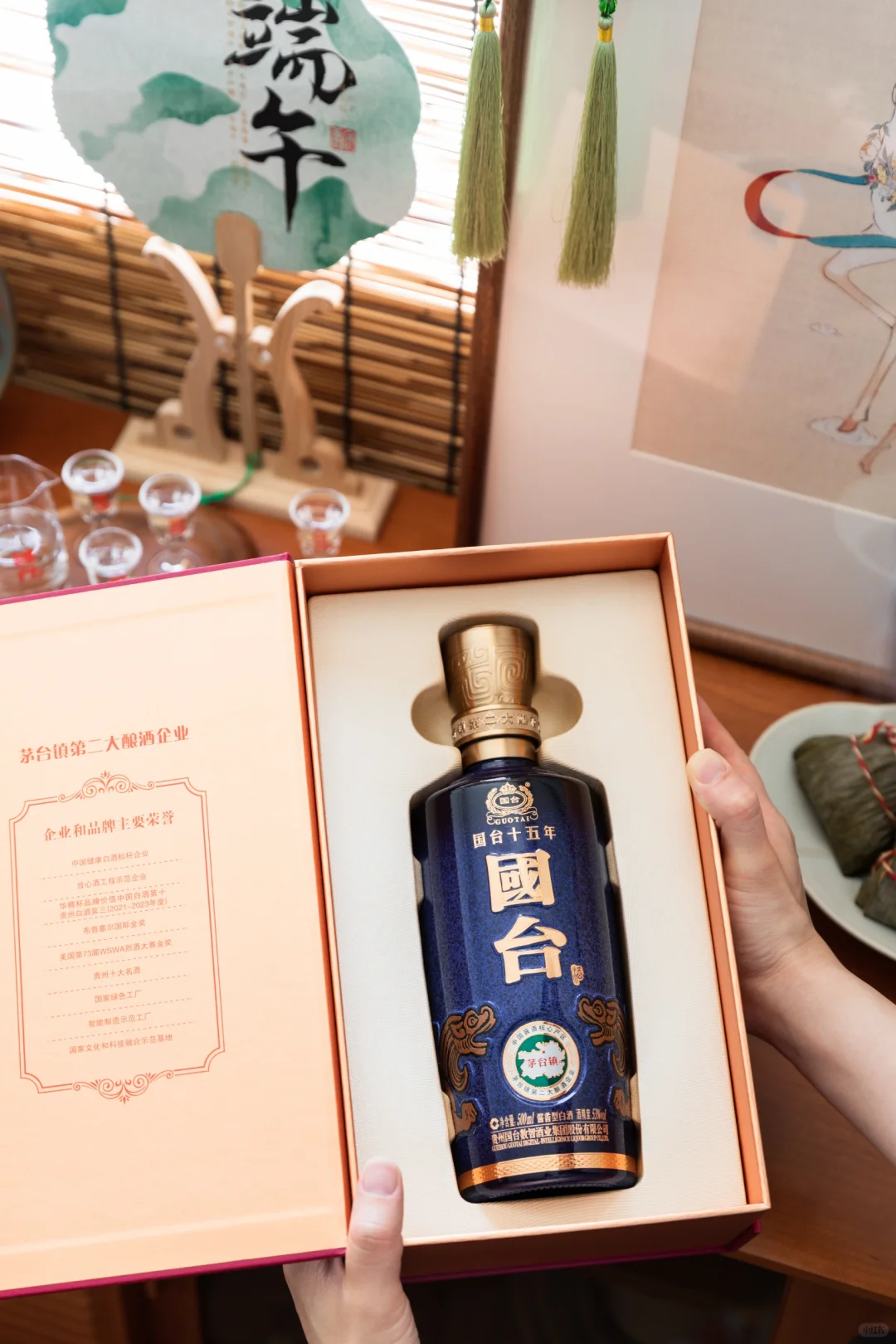 端午家宴∣相聚即美好，举杯国台祝夏安