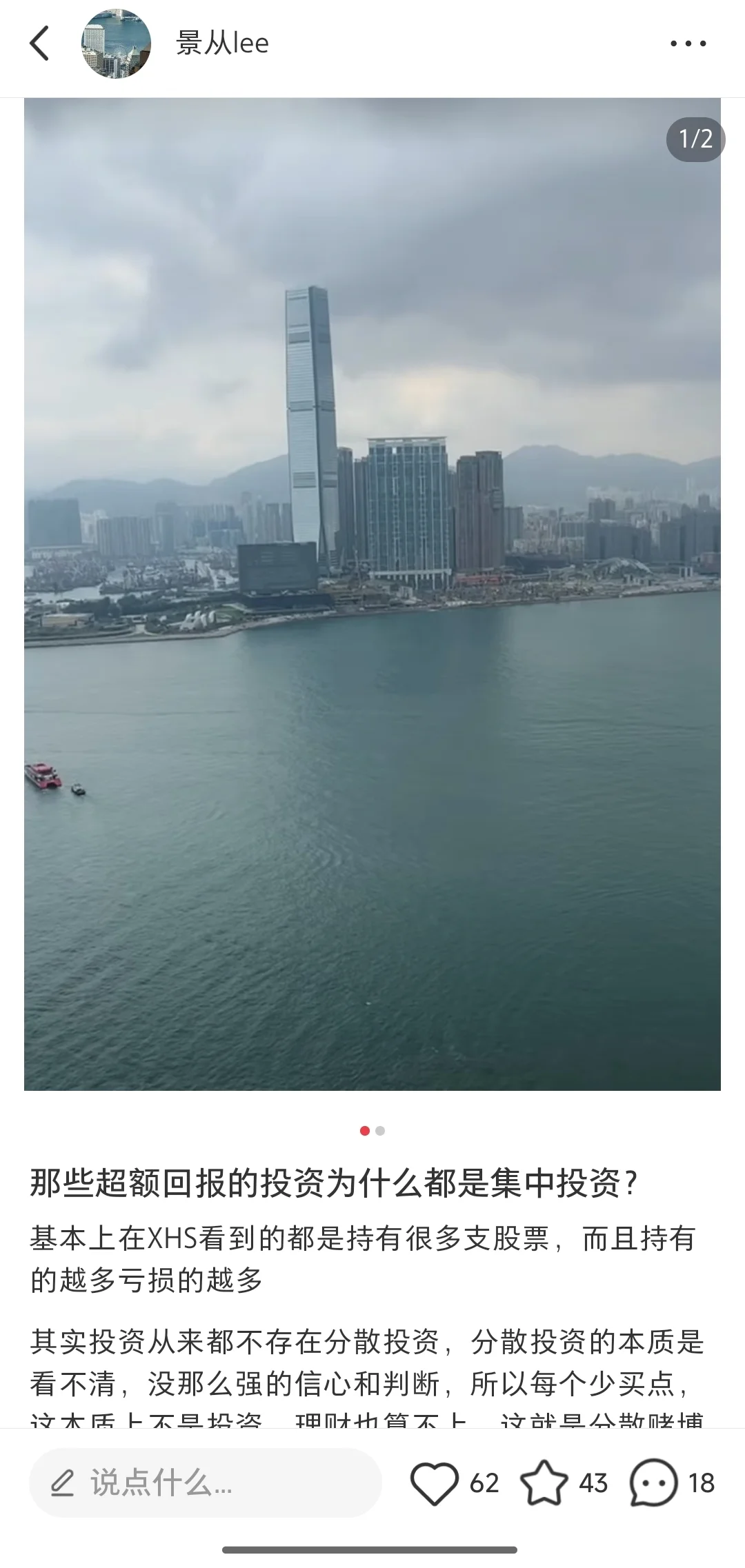 如何选股，选到牛股，我再发一次详尽版。