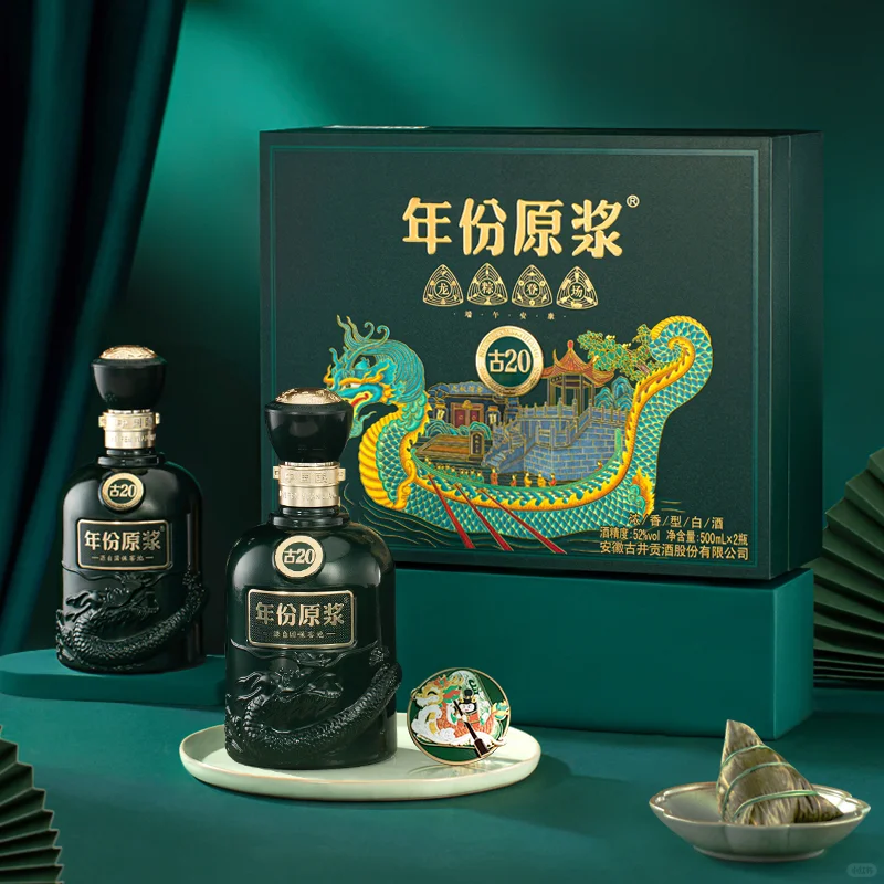 端午送礼高端白酒清单
