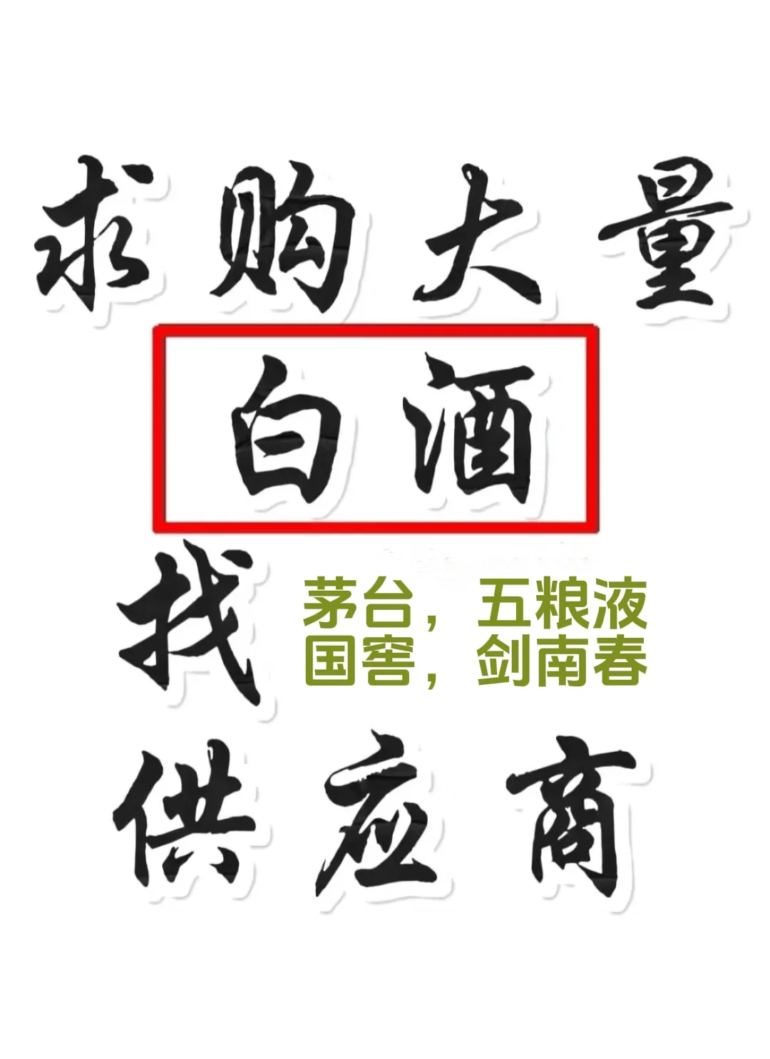 有没有符合这样条件的