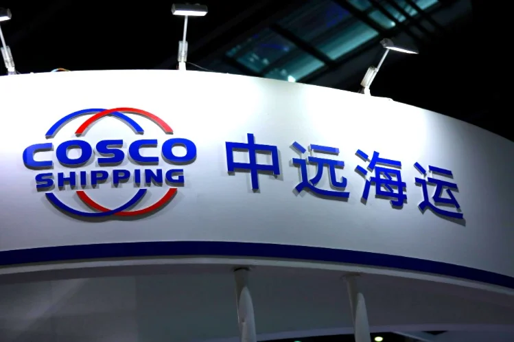 中远海运集团