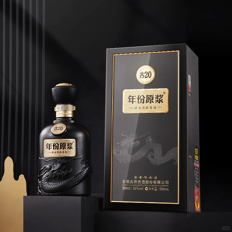 端午送礼高端白酒清单