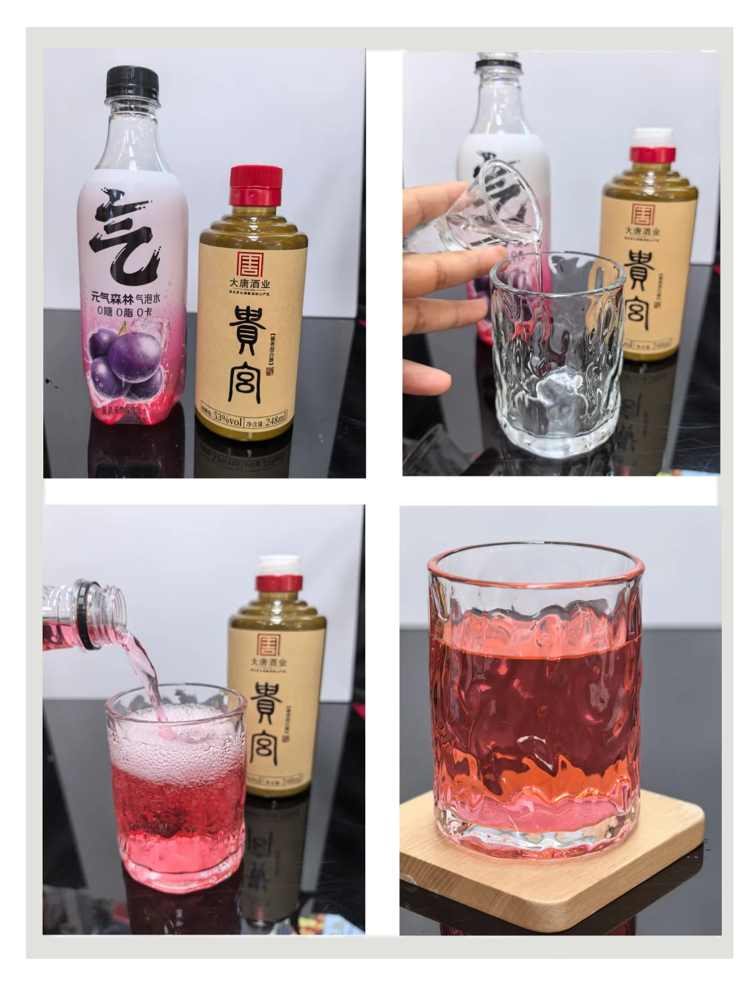 宅家白酒DIY，深夜微醺小技巧