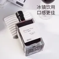 【挖到宝了！这瓶冰红葡萄酒让我原地封神】