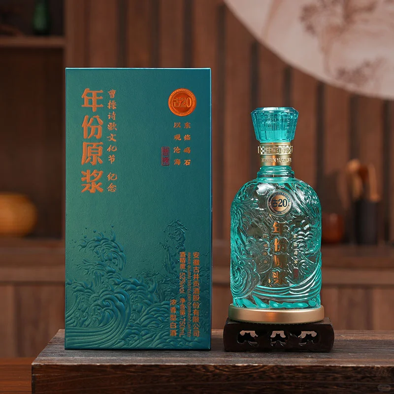 端午送礼高端白酒清单
