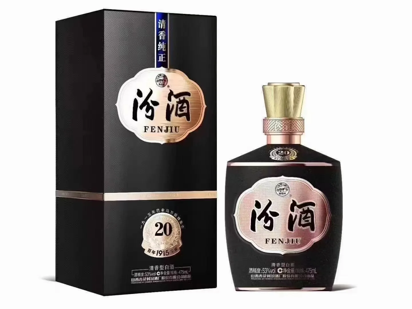 巴拿马20与青花20的定位对比