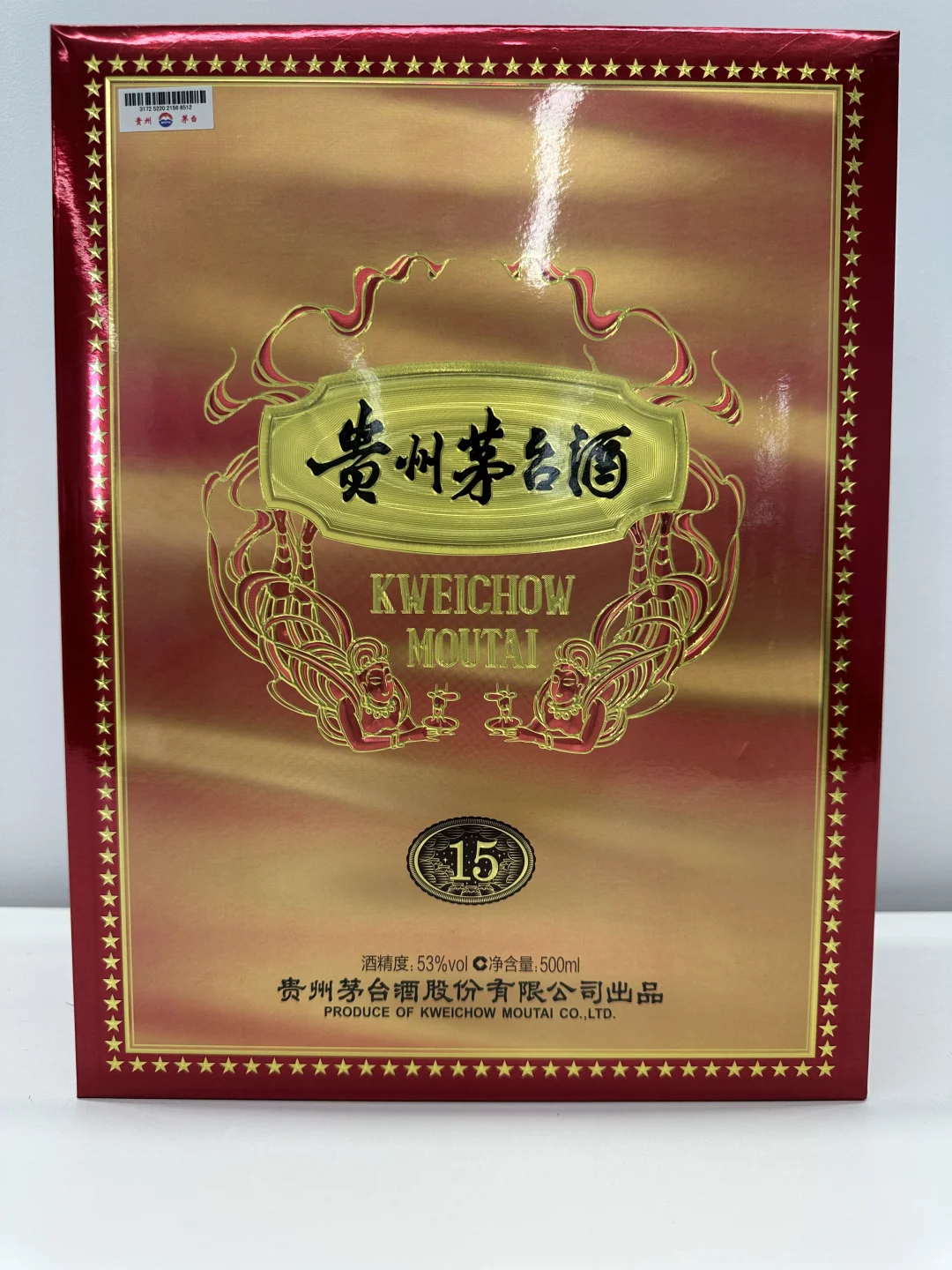 15年茅台?