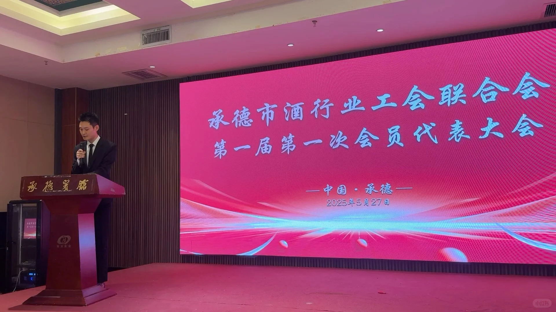 主持会议的一天结束！去跟朋友打网球了?