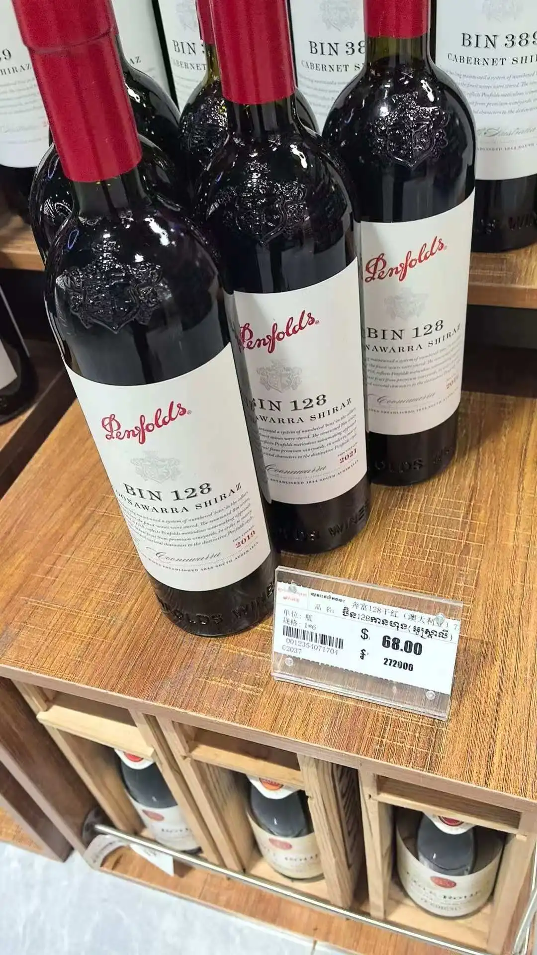 澳洲之光✨ 奔富红酒全系列测评，小白必看！