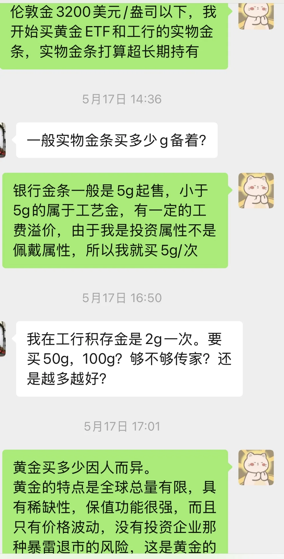 白酒虐我千百遍，我待白酒如初恋