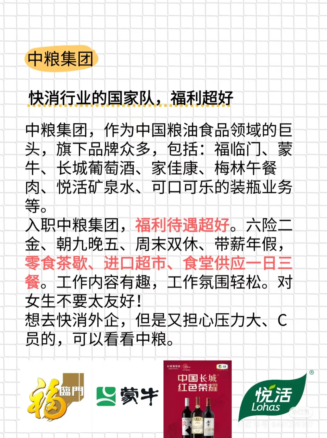 23~26届本科