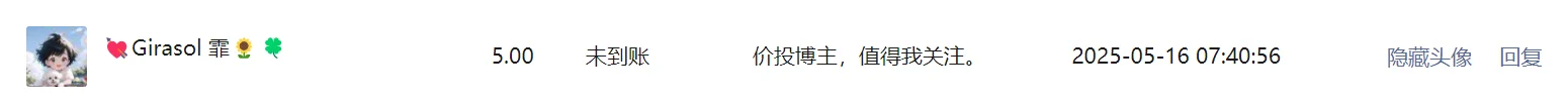 真正的价值投资只投永续行业