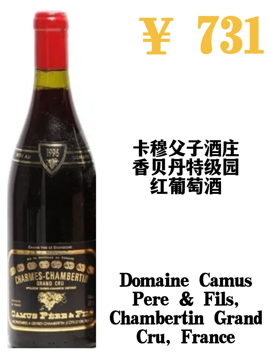 推荐几款适合女生喝的勃艮第葡萄酒?
