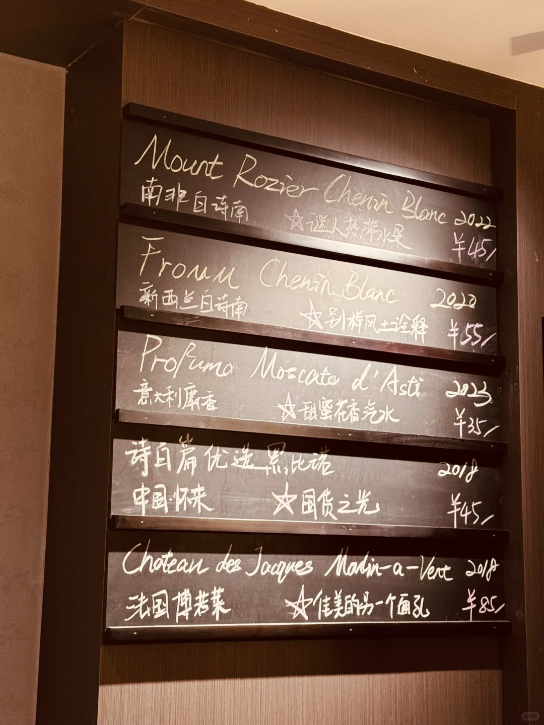 探店长春葡萄酒专业的bar