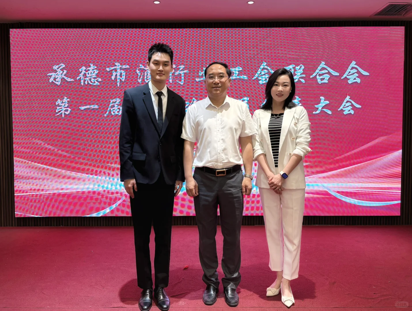 主持会议的一天结束！去跟朋友打网球了?