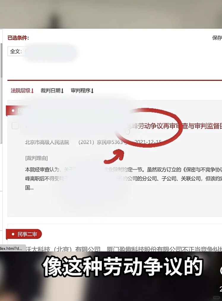 亲测有效|10分钟教你如何识别垃圾公司！避坑