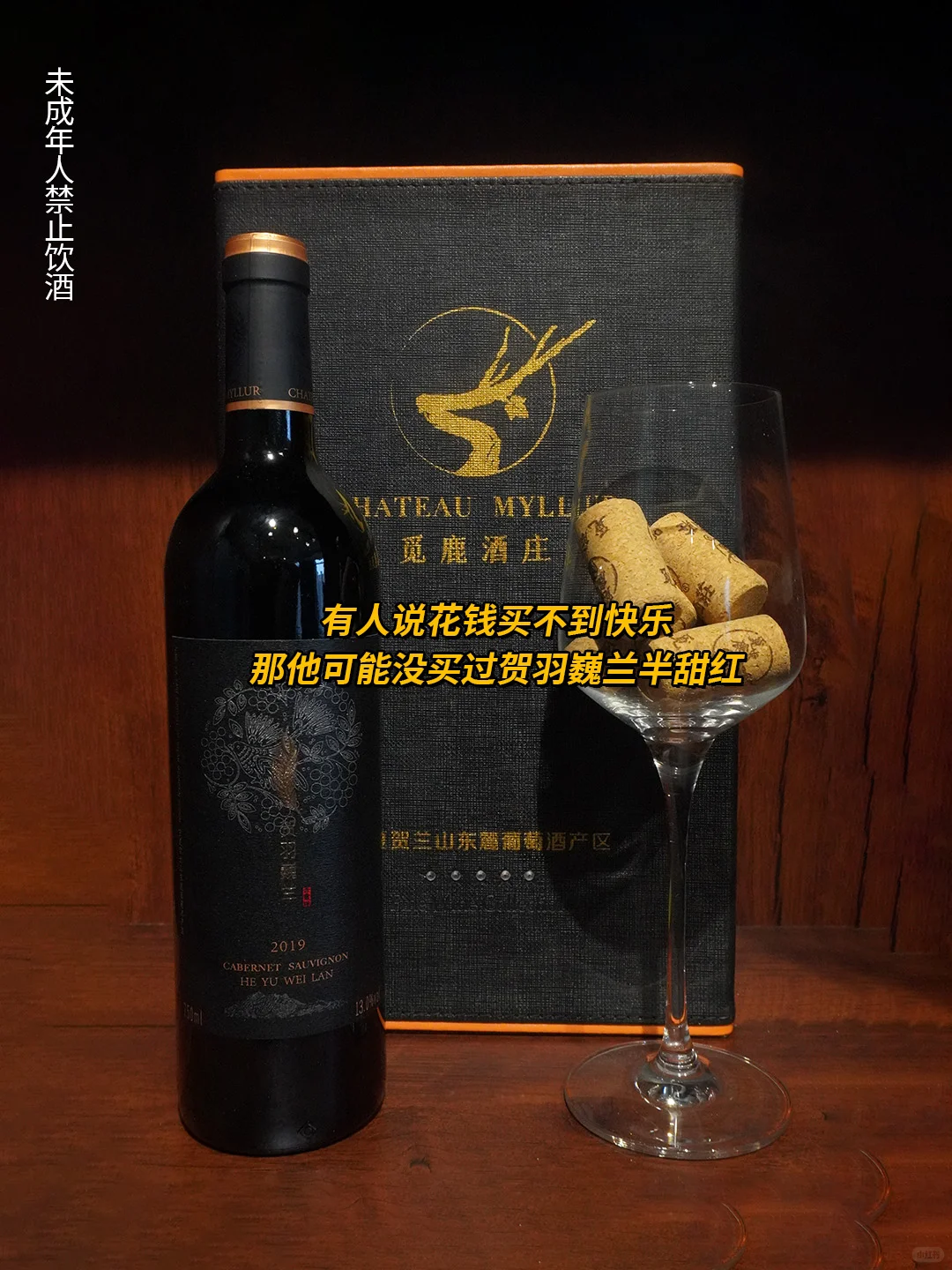 99.9元你就能买到6瓶葡萄酒，你敢信！！！