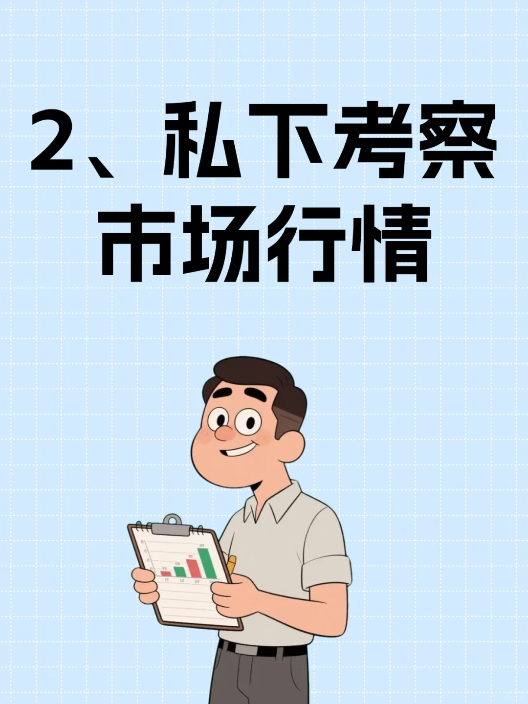 2025成人用品创业攻略，暴利风口生意