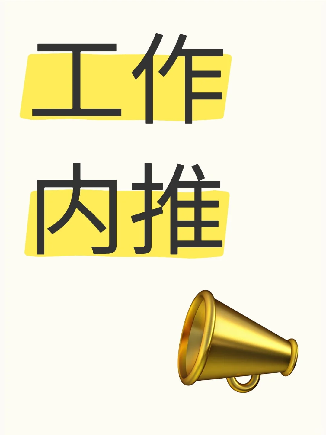 顺丰医疗企业行业解决方案岗内推