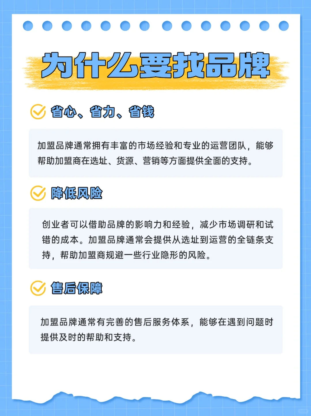2025成人用品创业攻略，暴利风口生意