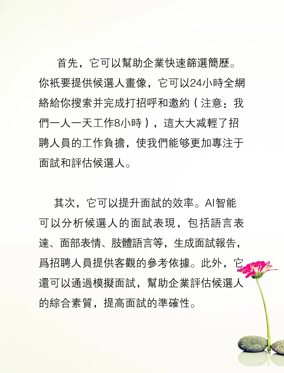 真心建议大家冲一冲新兴领域，工资高不内卷