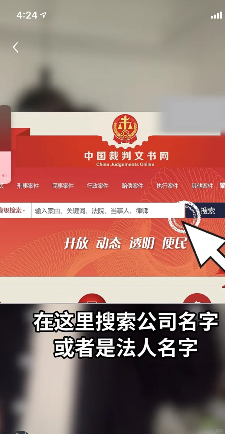 亲测有效|10分钟教你如何识别垃圾公司！避坑