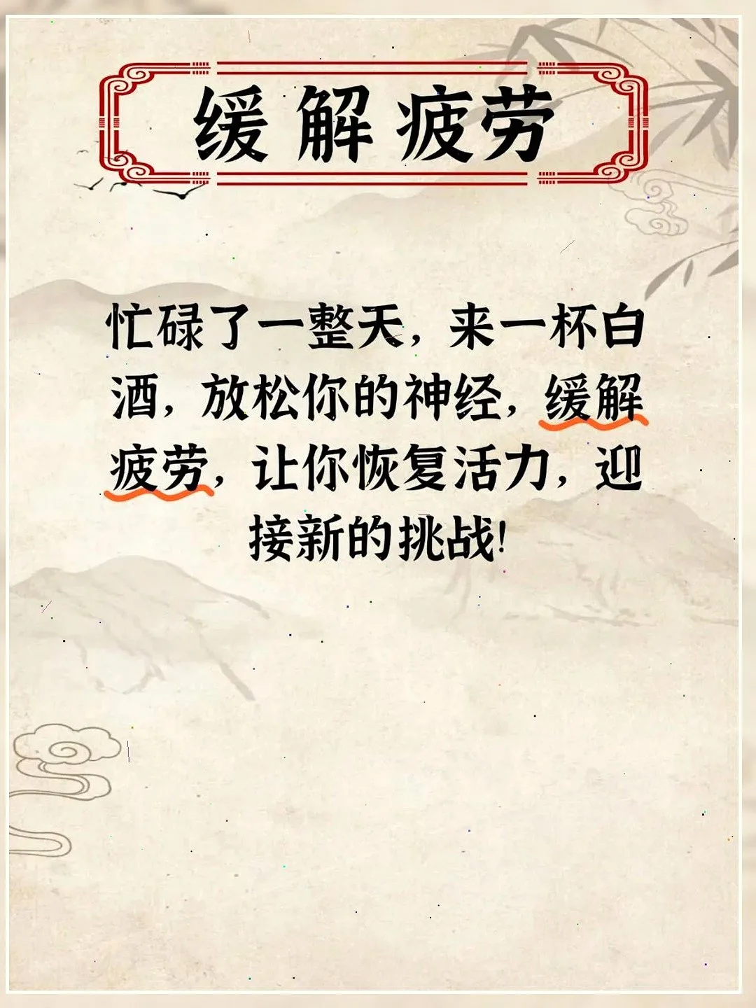 女性长期喝白酒的7大
