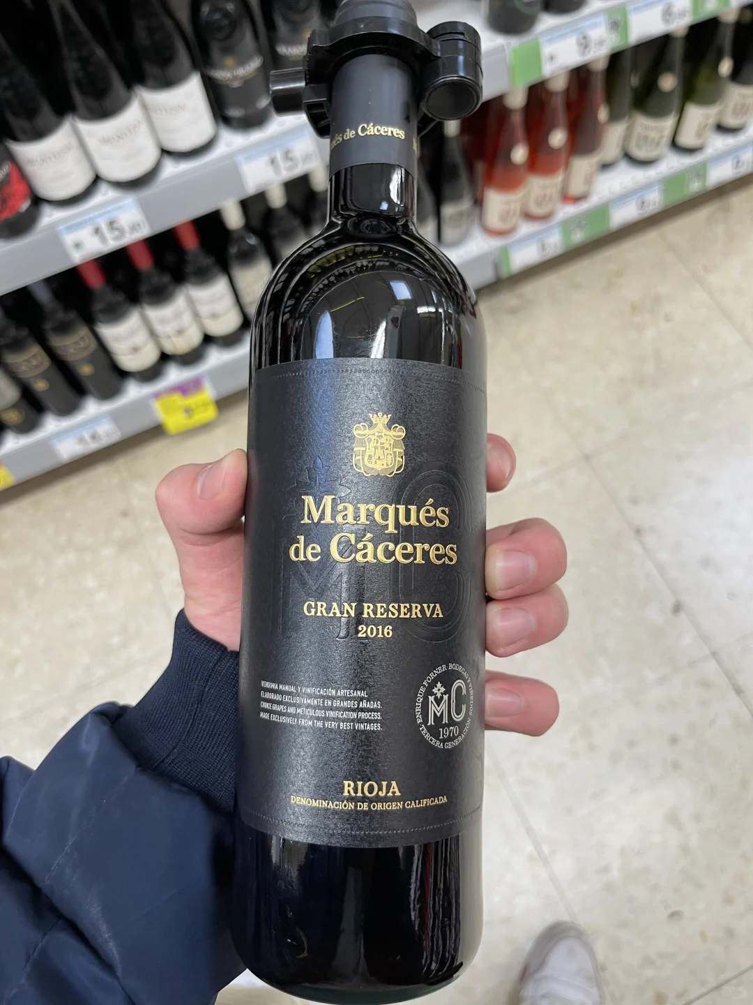 西班牙优质的酒，葡萄酒的等级