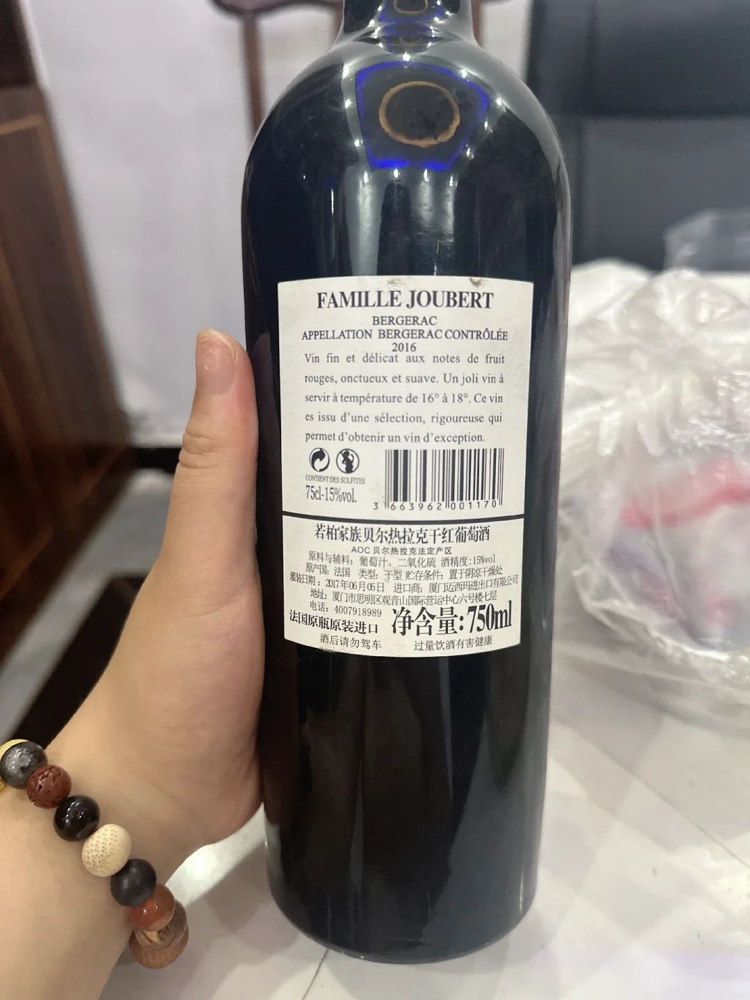 这是几十块钱的葡萄酒吗？