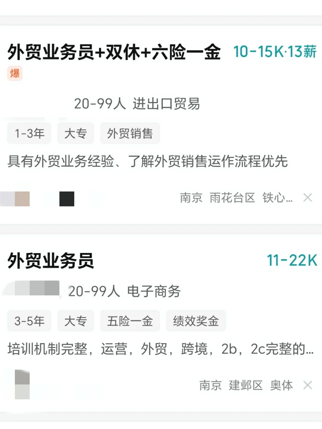 我劝女生打死不要去这几种外贸公司