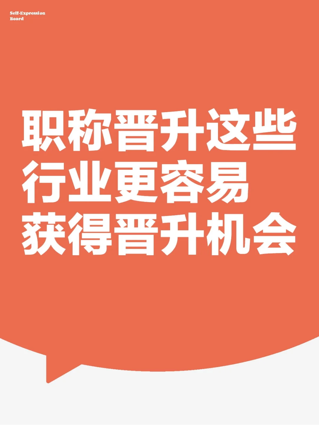 这些领域，赢麻了