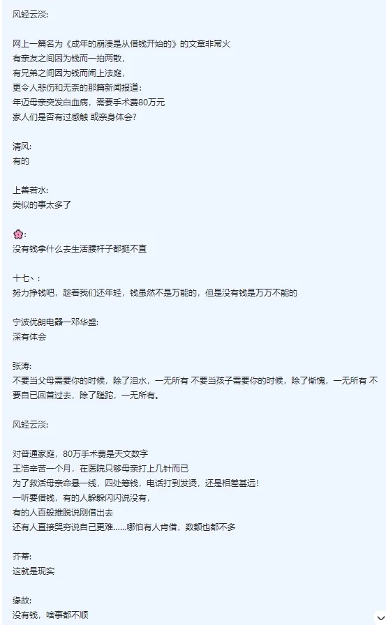 警惕卖酒的成功人士拉你入群