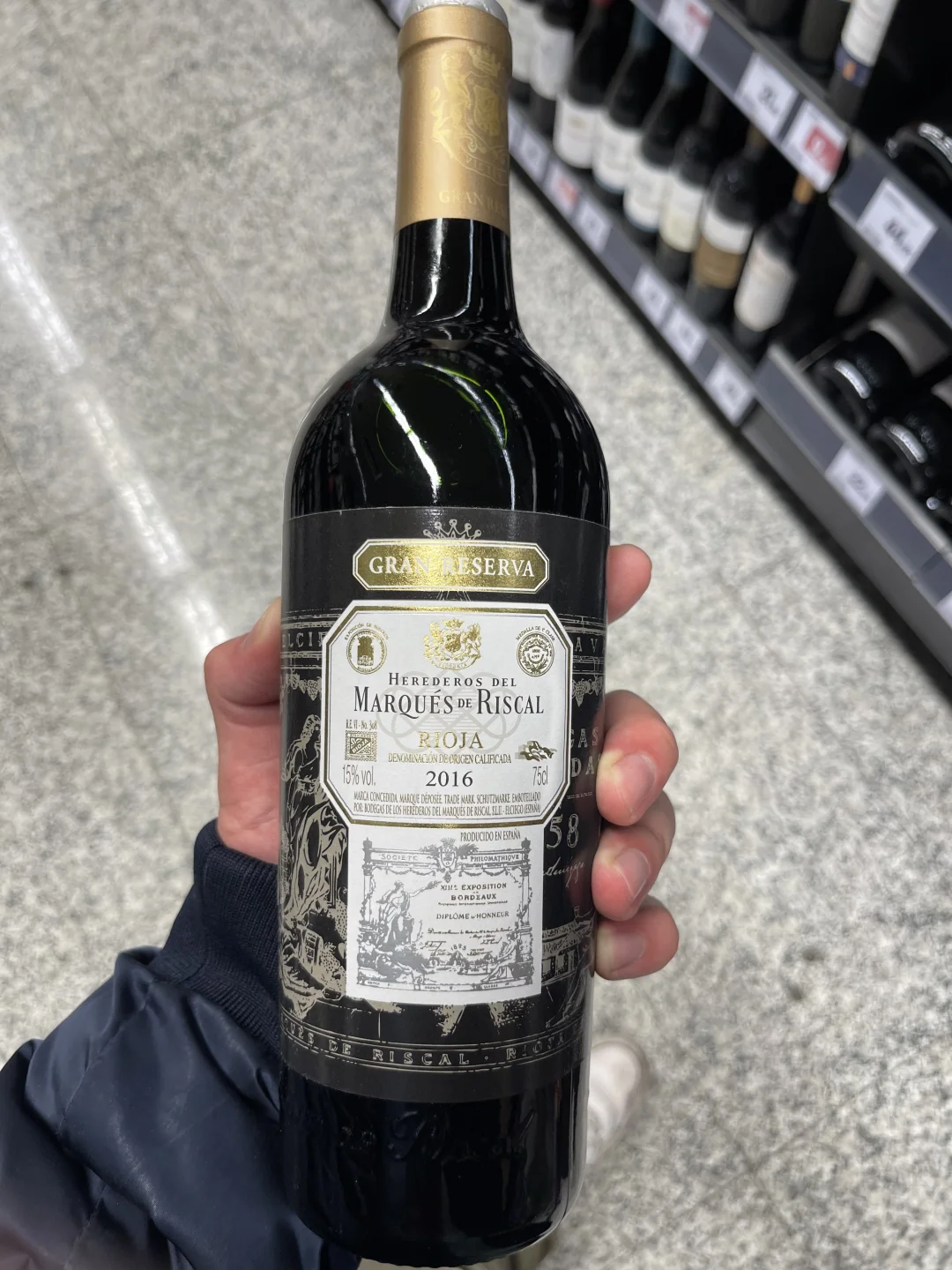 西班牙优质的酒，葡萄酒的等级