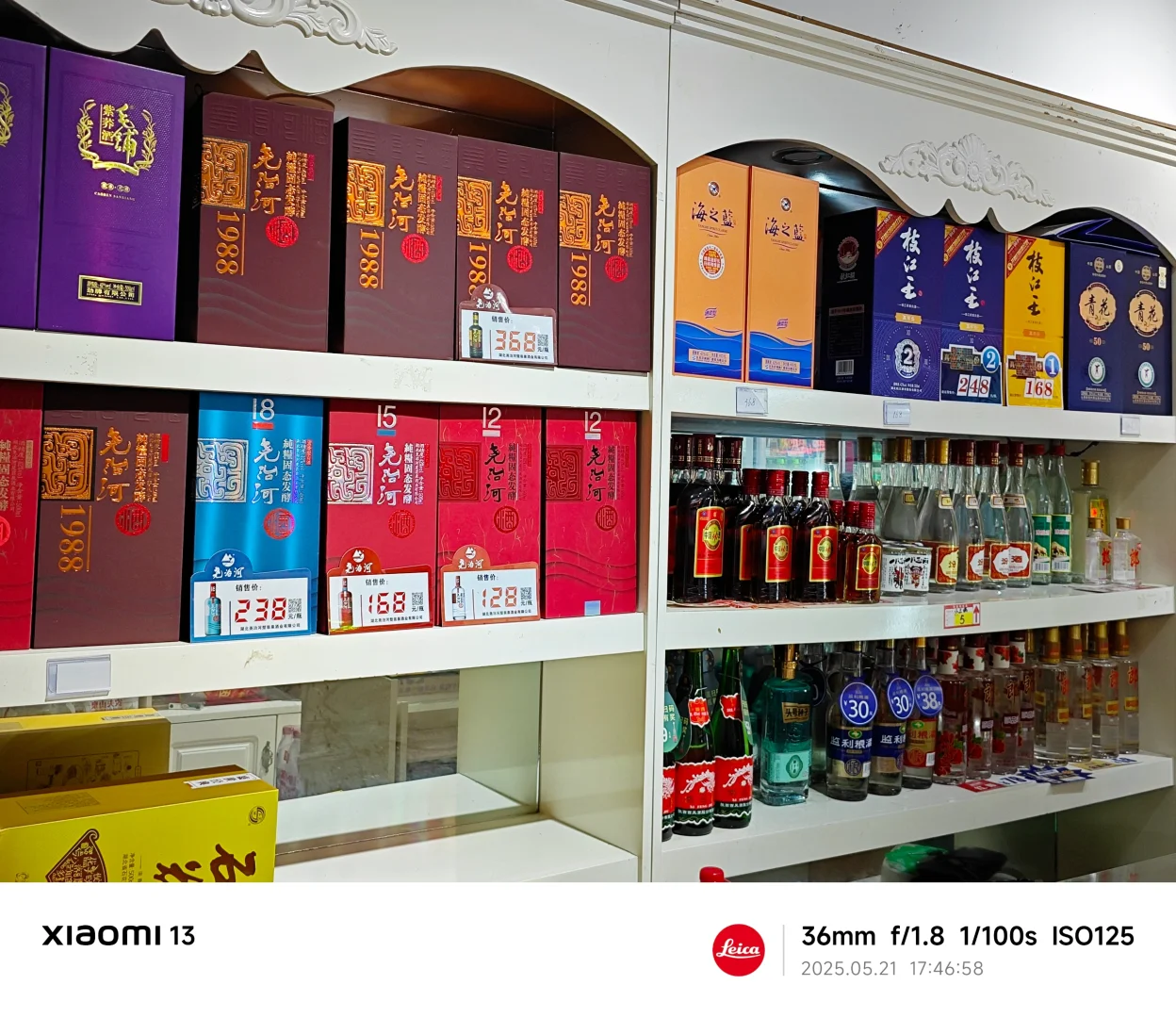 00后开烟酒便利店月入……
