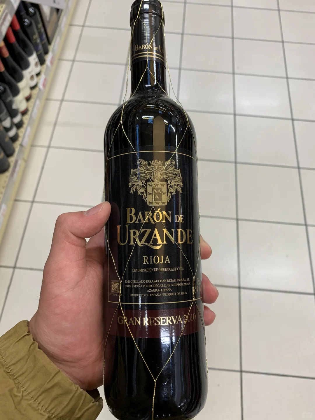 西班牙优质的酒，葡萄酒的等级