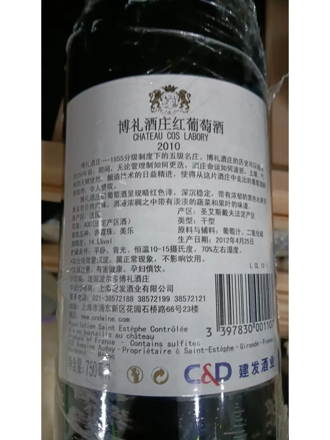 经常有朋友问，葡萄酒过保质期，还能喝吗？