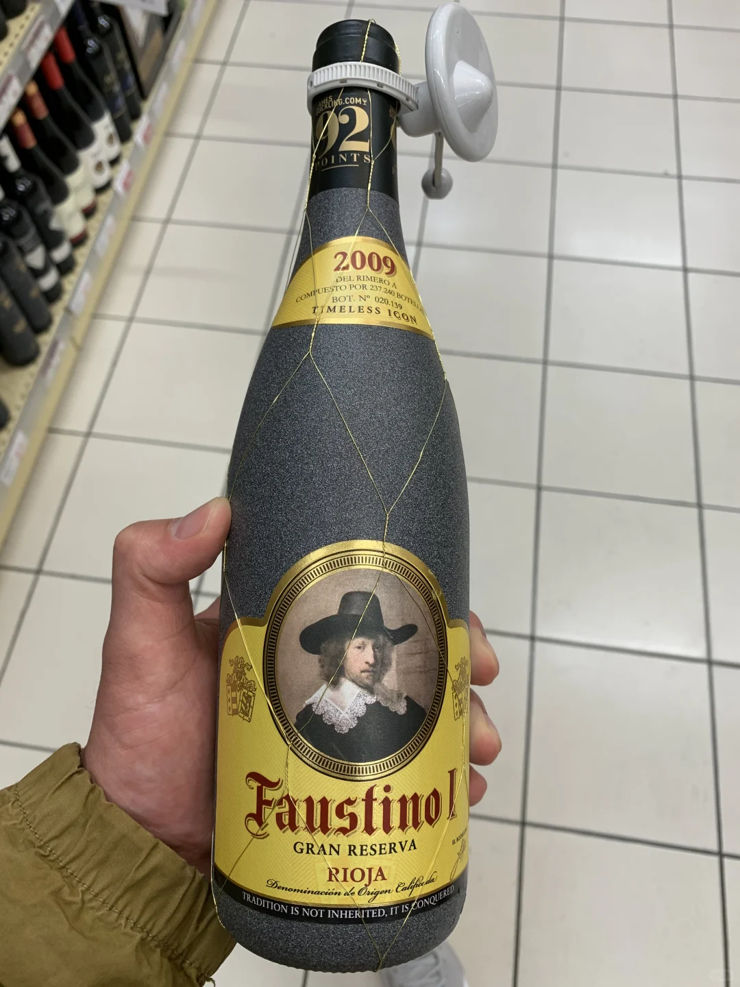 西班牙优质的酒，葡萄酒的等级