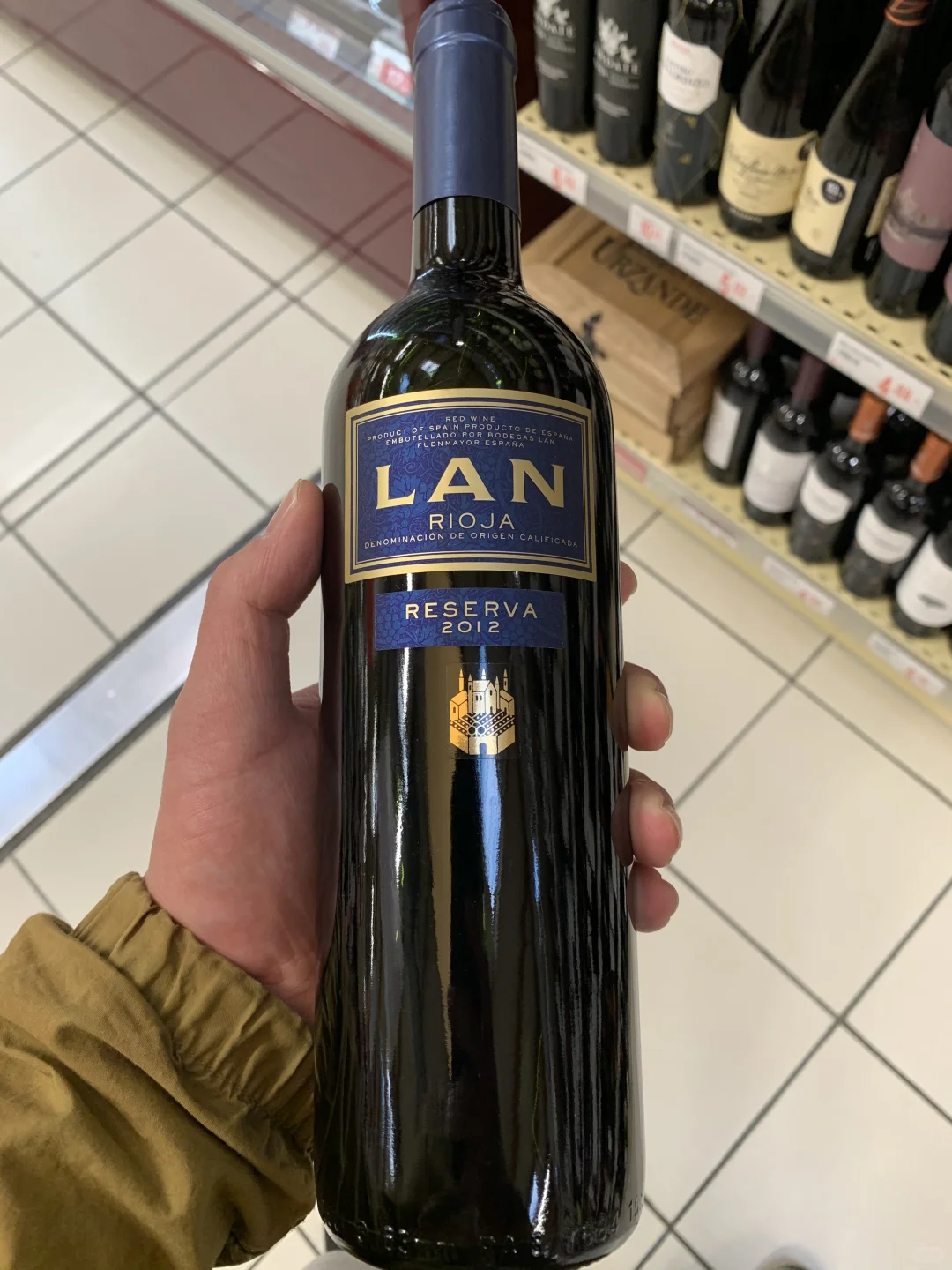 西班牙优质的酒，葡萄酒的等级