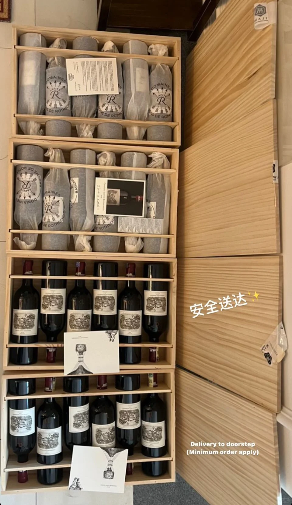 拉菲葡萄酒（Chateau Lafite Rothschild）
